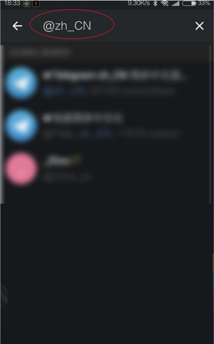 telegeram设置中没有中文怎么解决