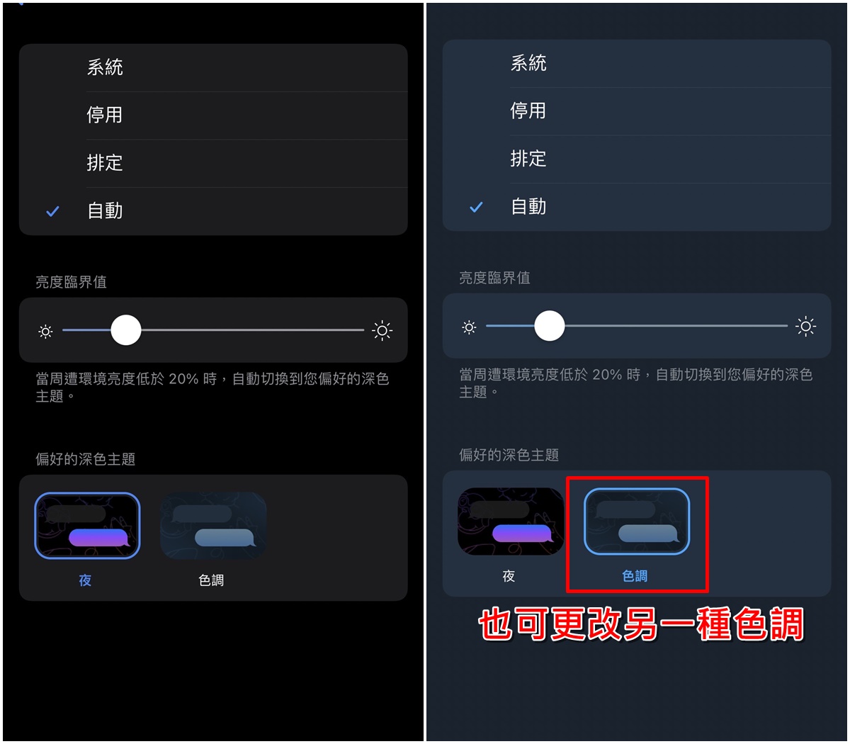Telegraph手机端怎么开启暗黑主题模式 纸飞机App开启夜间模式教程