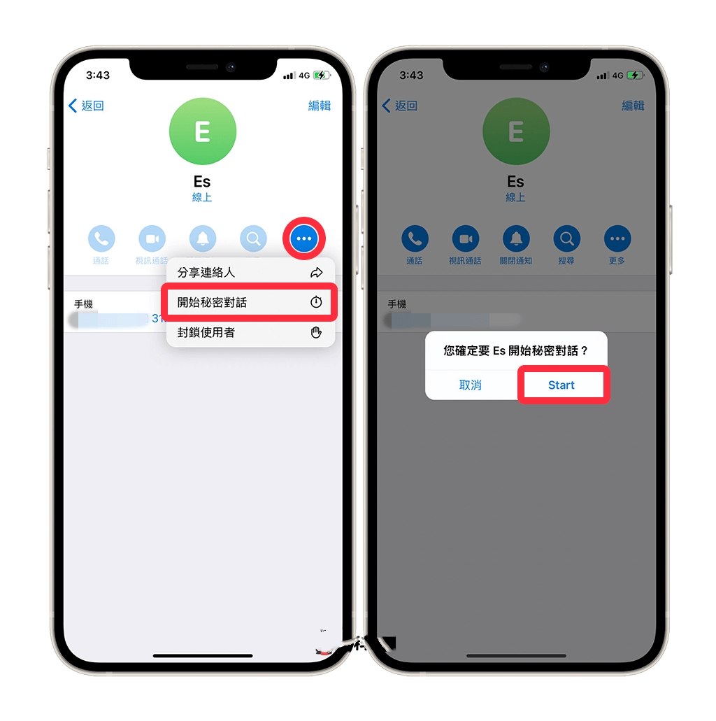 Telegeram阅后即焚功能怎么用 Telegeram自动阅后即焚开启教程