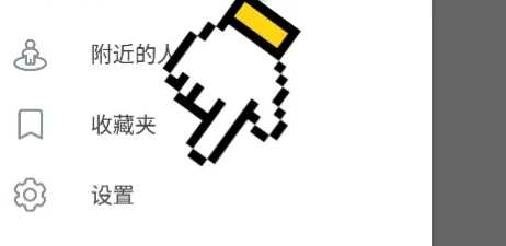 telegerat怎么永久注销自己手机账号 telegera完整注销账号方法